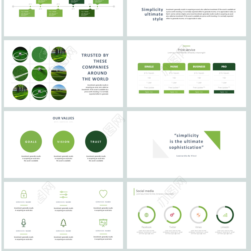 拼搏绿茵体育运动竞技PPT模板