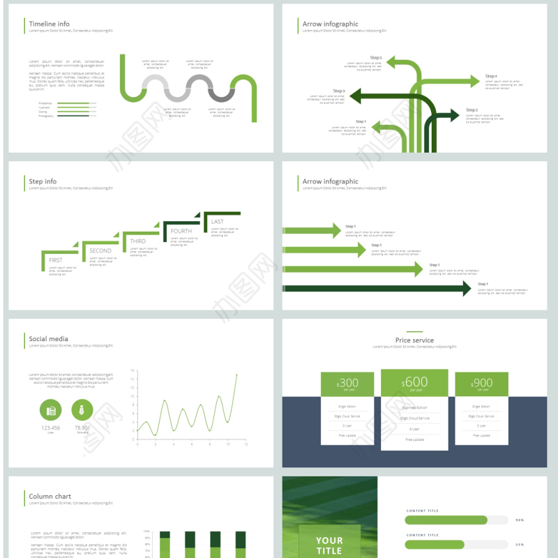 拼搏绿茵体育运动竞技PPT模板