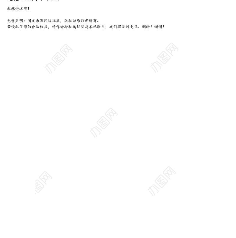 在庆祝建党100周年升国旗仪式上的讲话（通用版）