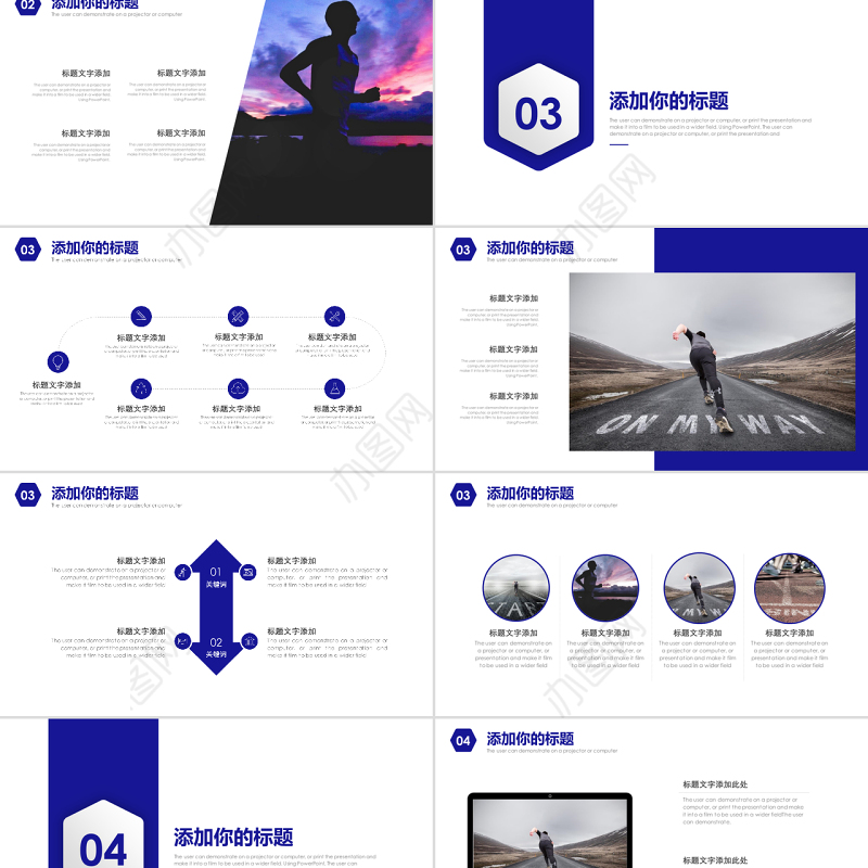 原创激情马拉松赛跑比赛活动策划规划计划ppt模板-版权可商用