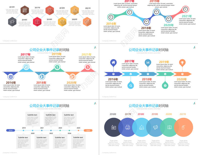 原创商务时间轴企业发展历程公司简介ppt模板-版权可商用