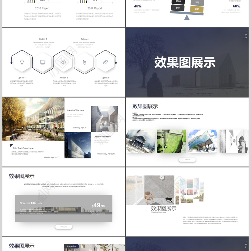 简约风室内设计建筑设计宣传画册ppt模板