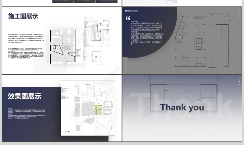 简约风室内设计建筑设计宣传画册ppt模板