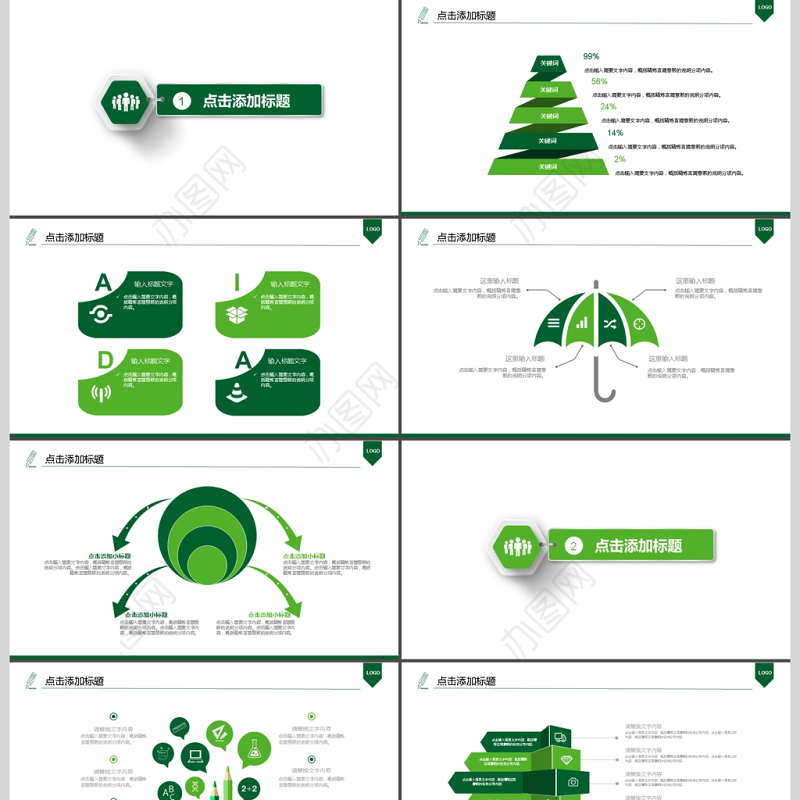 2017年法律法学法制教育