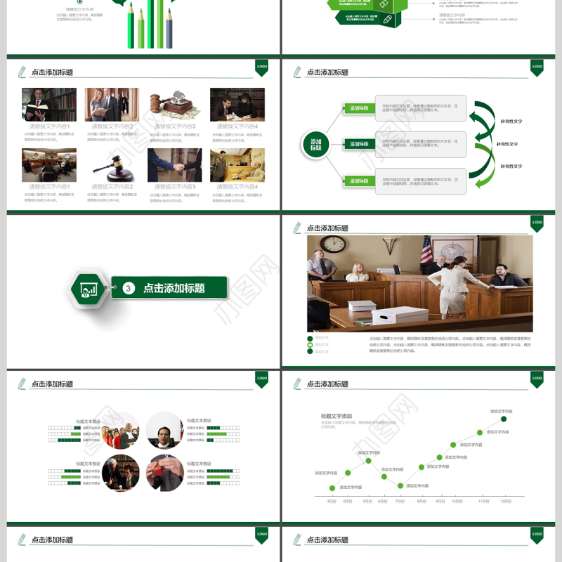 2017年法律法学法制教育