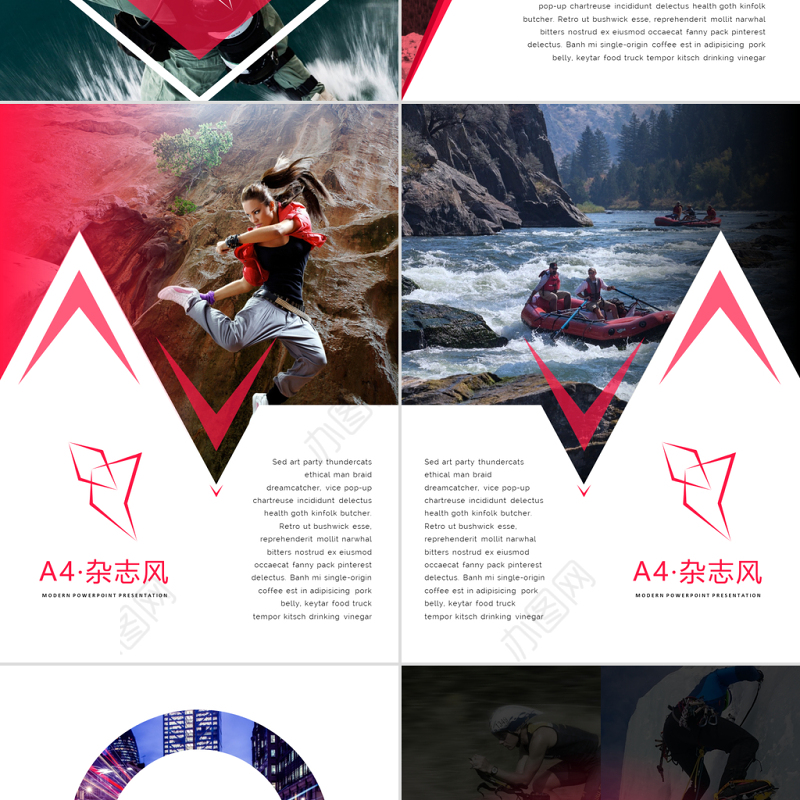 A4竖版欧美杂志风公司简介创意PPT模板