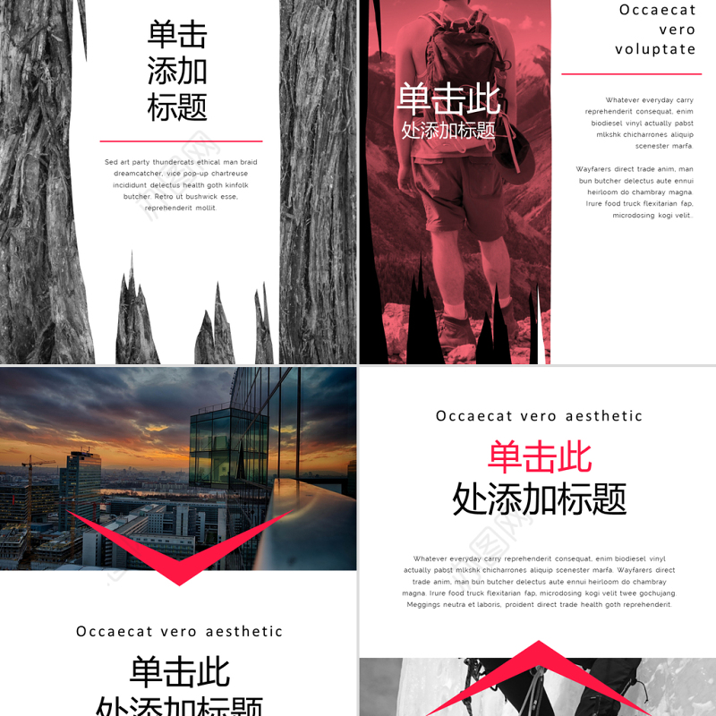 A4竖版欧美杂志风公司简介创意PPT模板