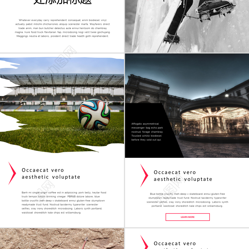 A4竖版欧美杂志风公司简介创意PPT模板