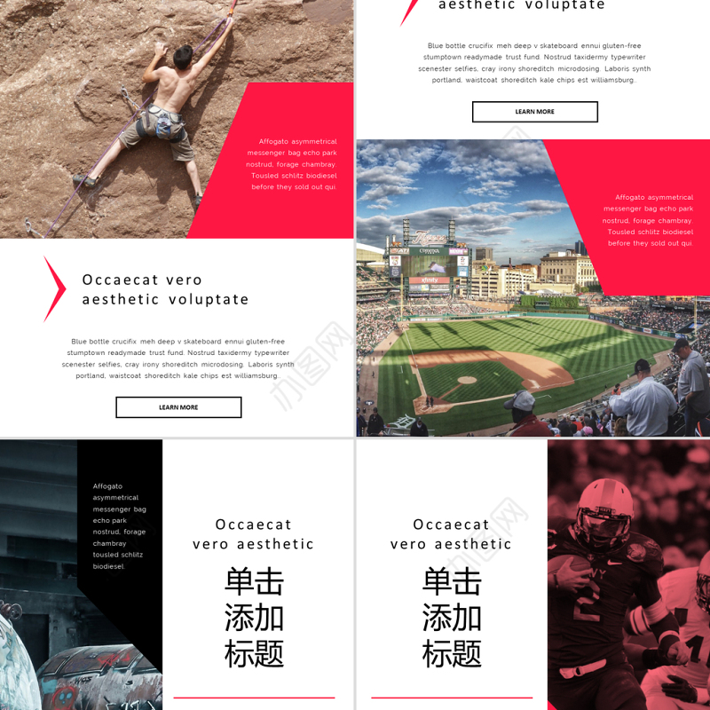 A4竖版欧美杂志风公司简介创意PPT模板