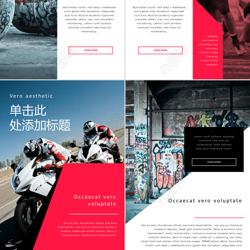 A4竖版欧美杂志风公司简介创意PPT模板