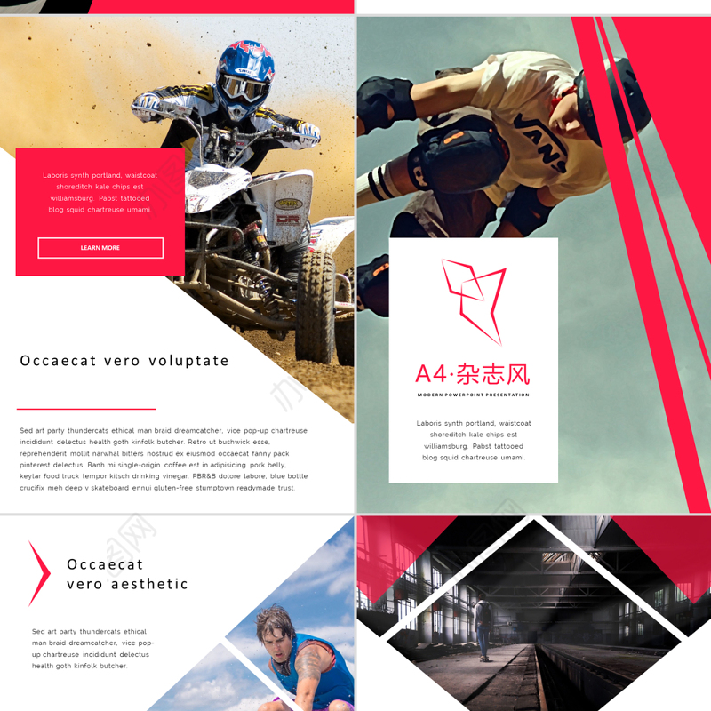 A4竖版欧美杂志风公司简介创意PPT模板