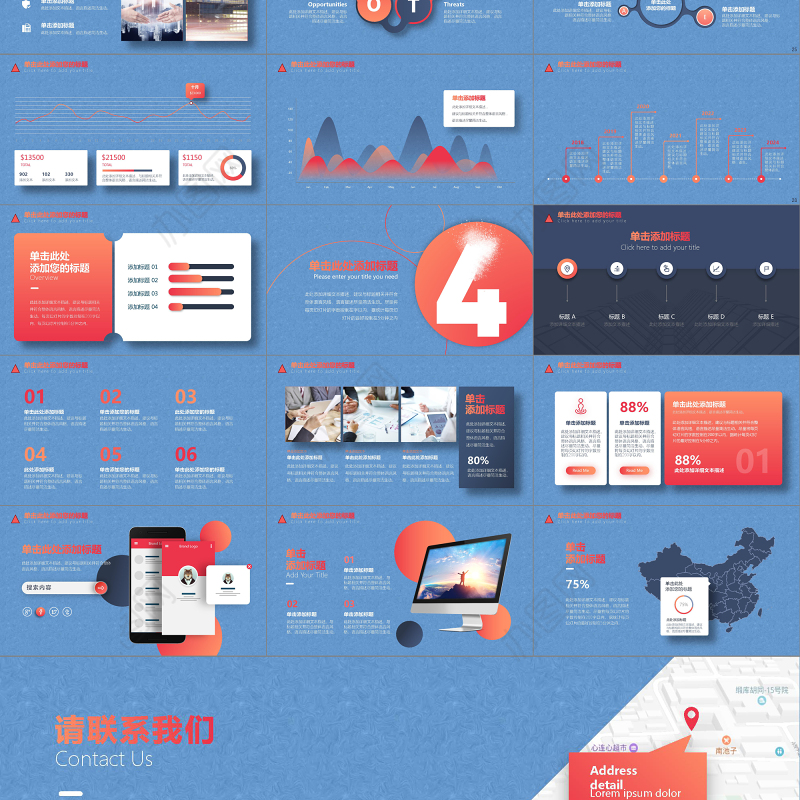 2019高端商务PPT模板