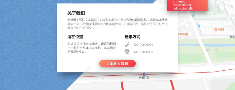 2019高端商务PPT模板