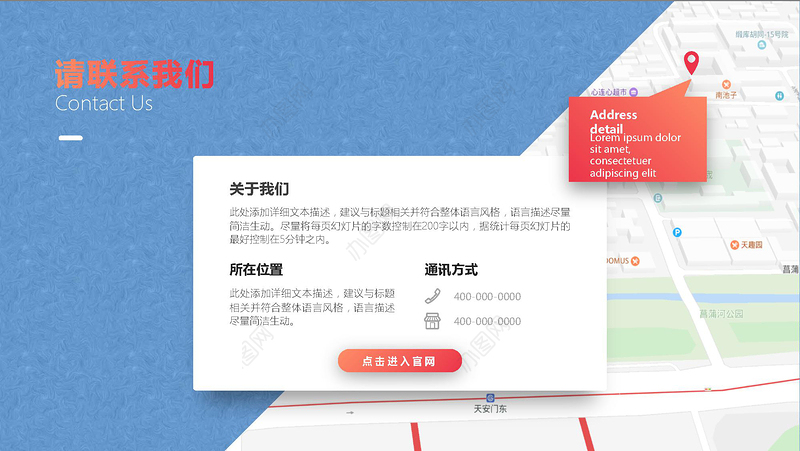 2019高端商务PPT模板