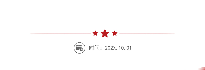 人才座谈研讨发言：以一流干部人才队伍建设推动一流企业建设
