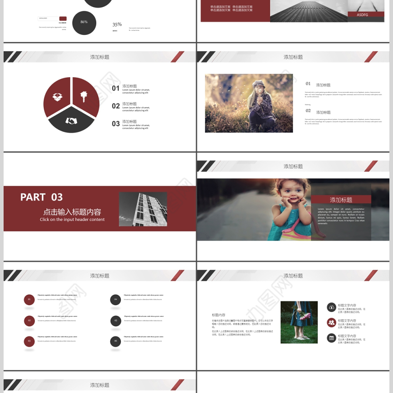 2019简约欧美商务公司制度培训PPT模板