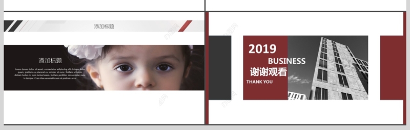 2019简约欧美商务公司制度培训PPT模板