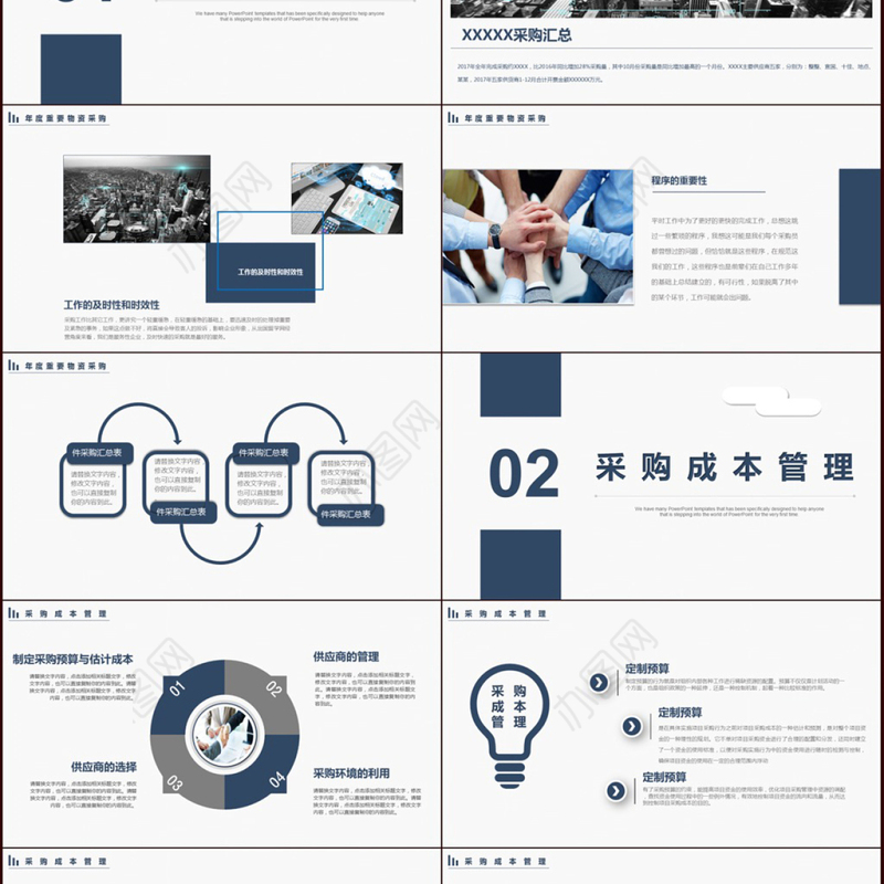 简约通用2017年度工作总结与2018年度计划总结