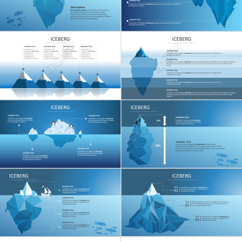 原创QCC品管圈冰山图冰山理论冰山模型-版权可商用