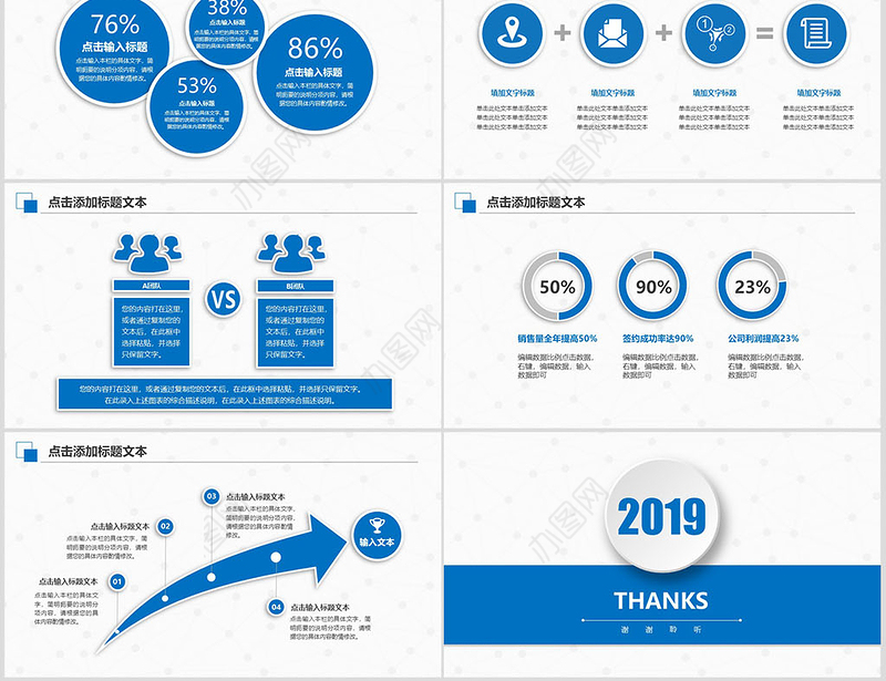 蓝色齿轮科技商务2017年终总结ppt模板幻灯片