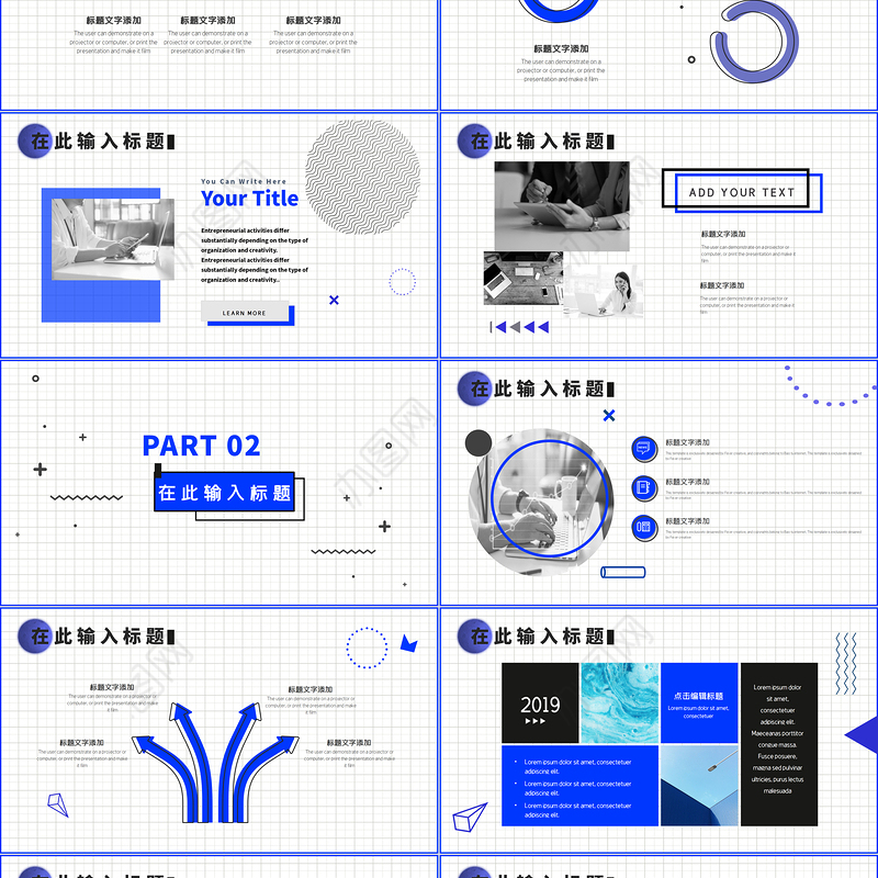 孟菲斯风格Fashion  Week  PPT模板