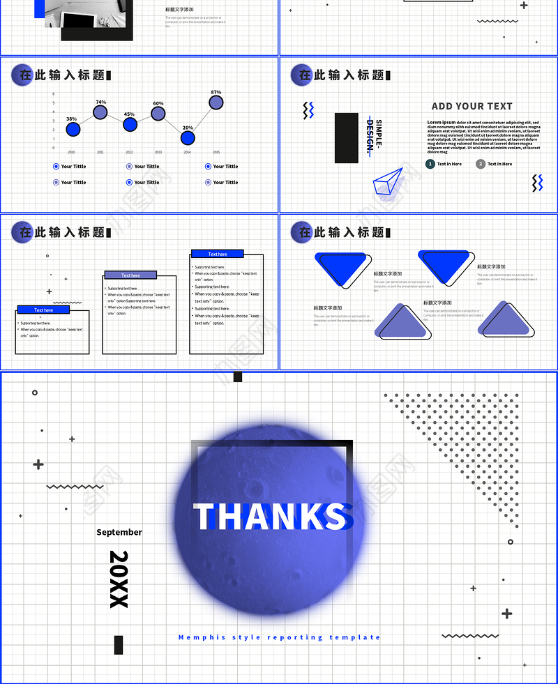 孟菲斯风格Fashion  Week  PPT模板