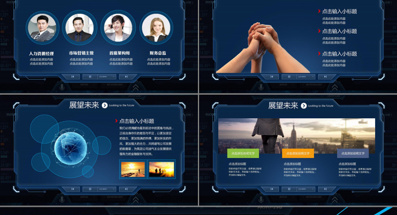 2017互联网公司年终工作总结计划PPT