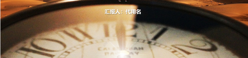 原创商务培训企业培训细节决定成败PPT模板