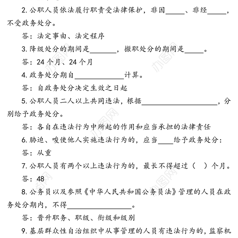 在全市稳增长工作专班会上的讲话