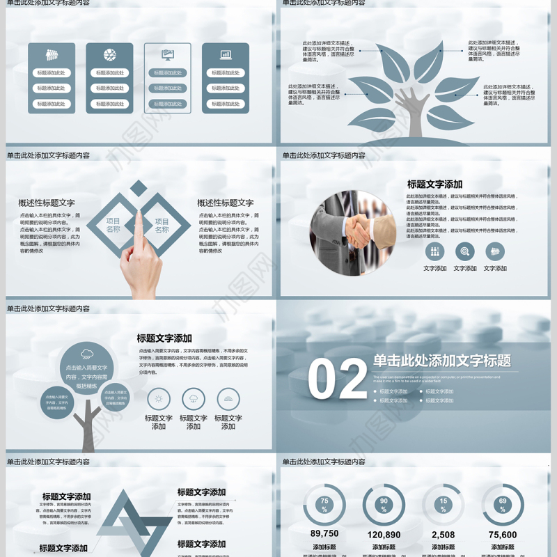 医院医生医药医学护理年终工作总结PPT