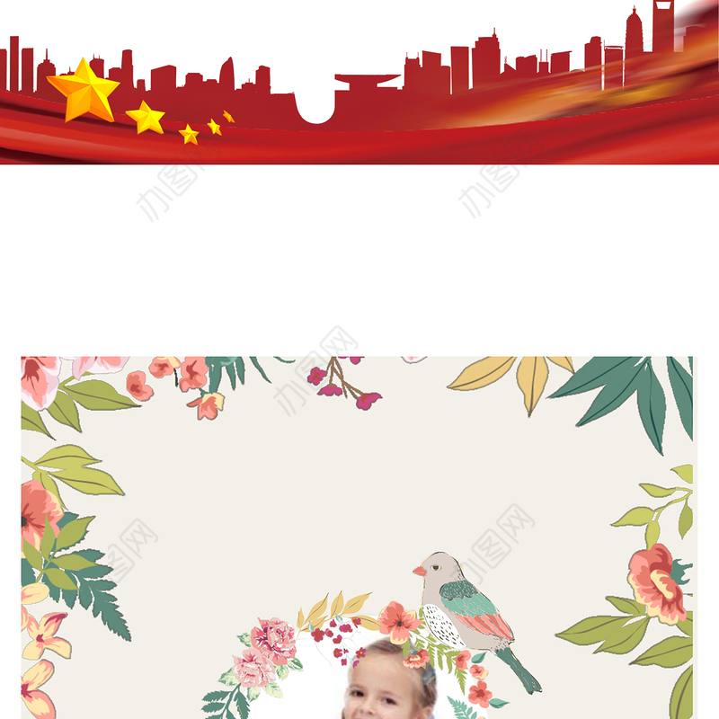 人教版小学一年级数学下册第三课：分类与整理（含配套教案）课件PPT