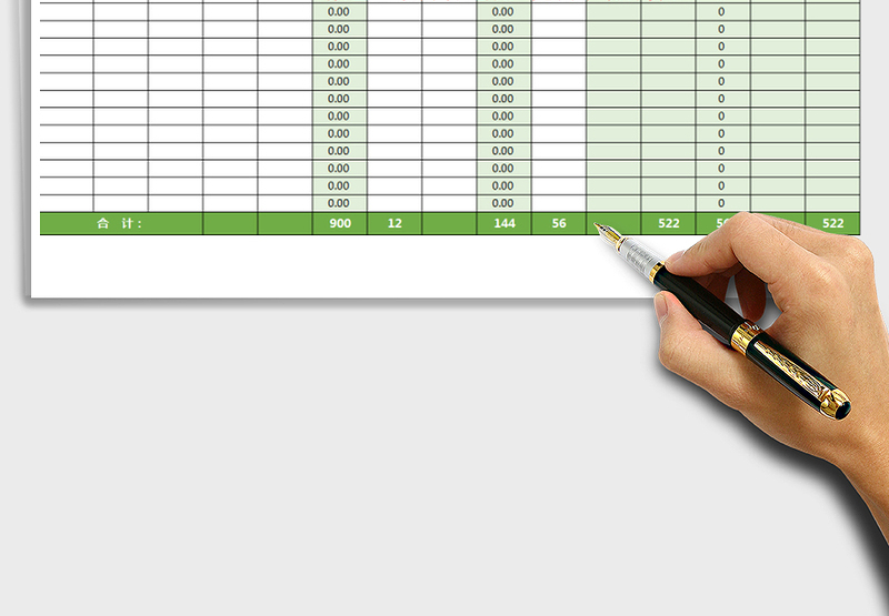 2021年进销存统计表(加权平均法自动计算）