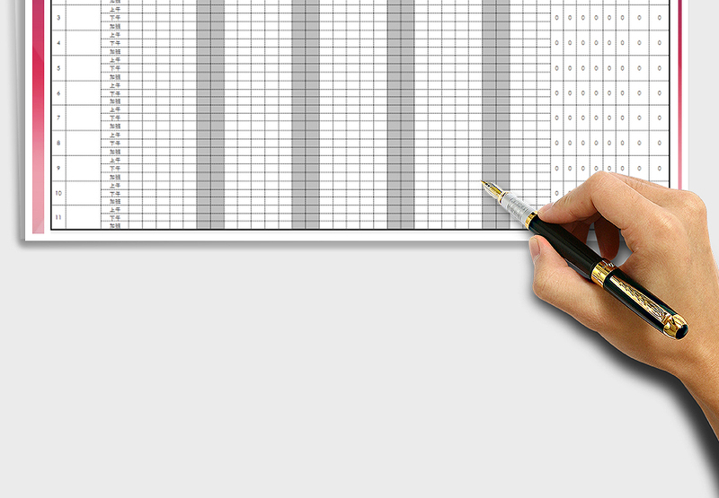 2021年考勤表-考勤登记表