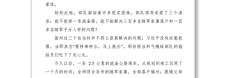 2021实干才能梦想成真