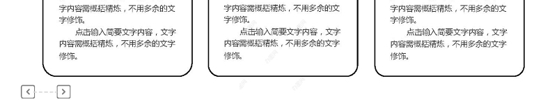 蓝色微粒体工作总结动态ppt