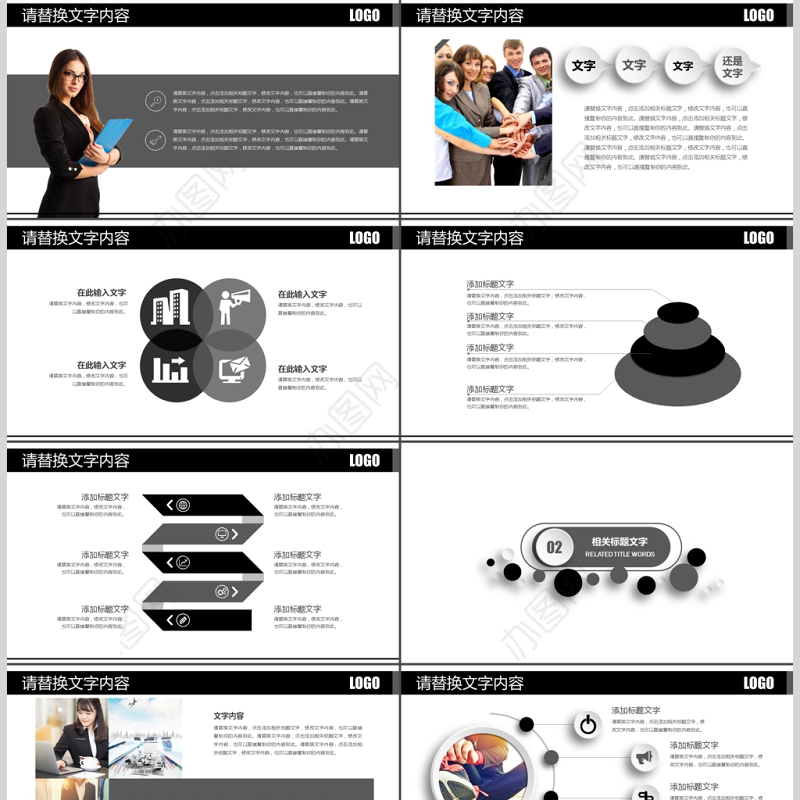 服务人士前台礼仪商务礼仪培训课件PPT