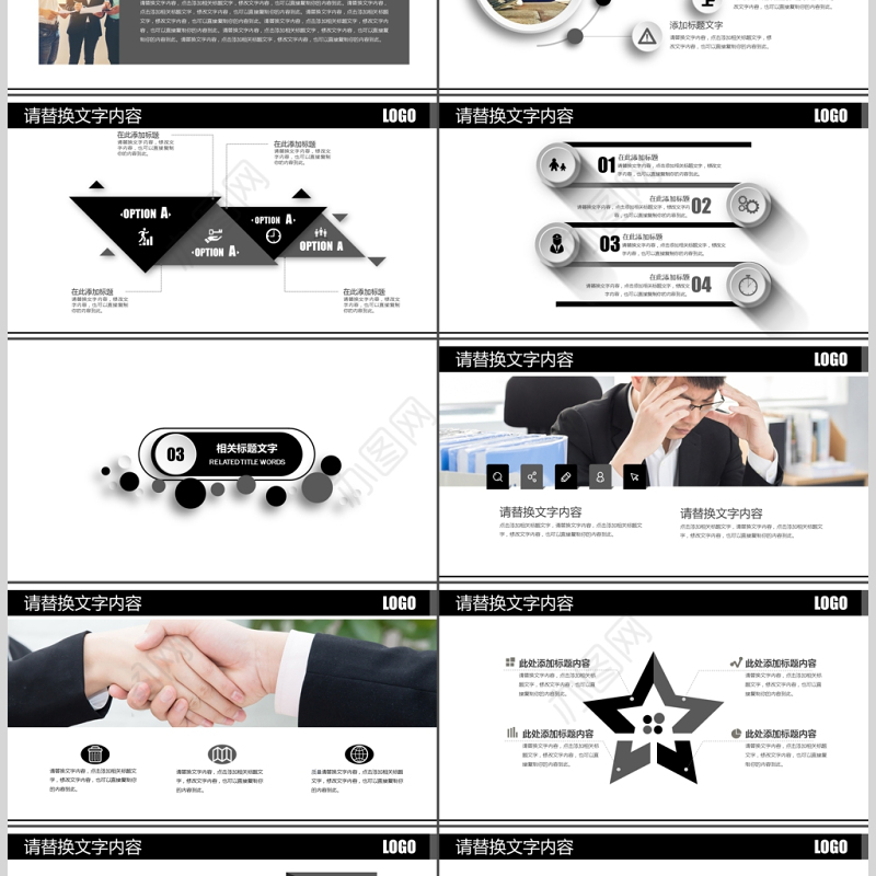 服务人士前台礼仪商务礼仪培训课件PPT