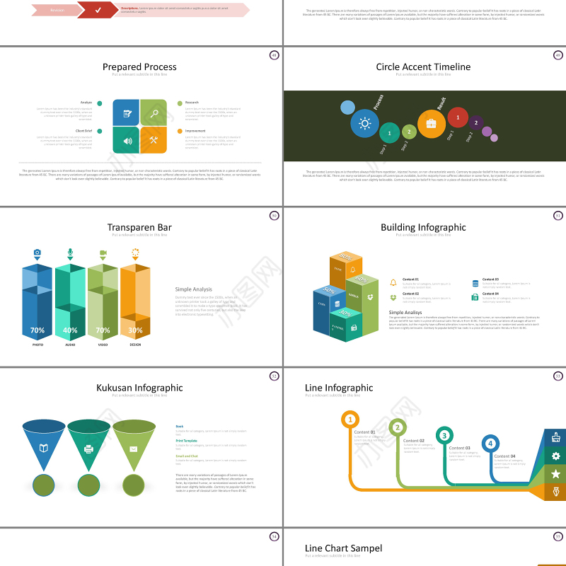 简约扁平化5色淡彩商务PPT模板