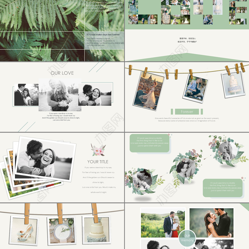 欧美花纹简约婚庆PPT模板