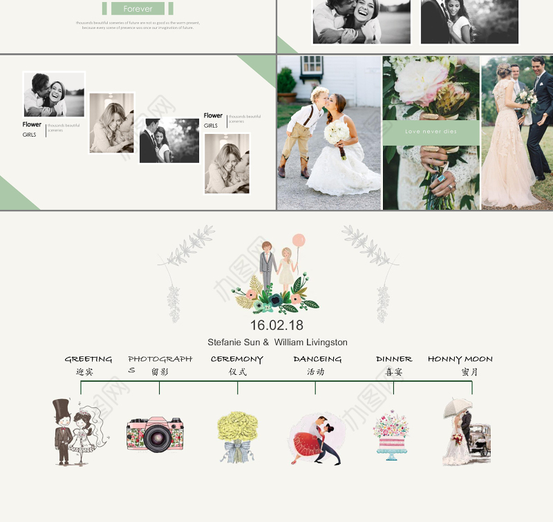 欧美花纹简约婚庆PPT模板