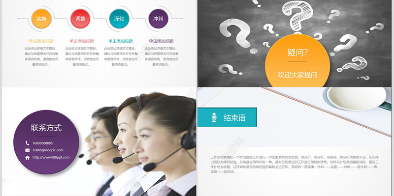 原创2019折纸微立体新年计划年终总结PPT模板-版权可商用