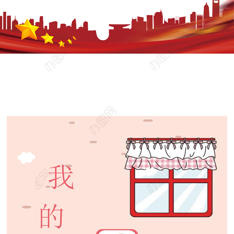 人教版小学一年级数学下册第一课：认识图形（二）（含配套教案）课件PPT