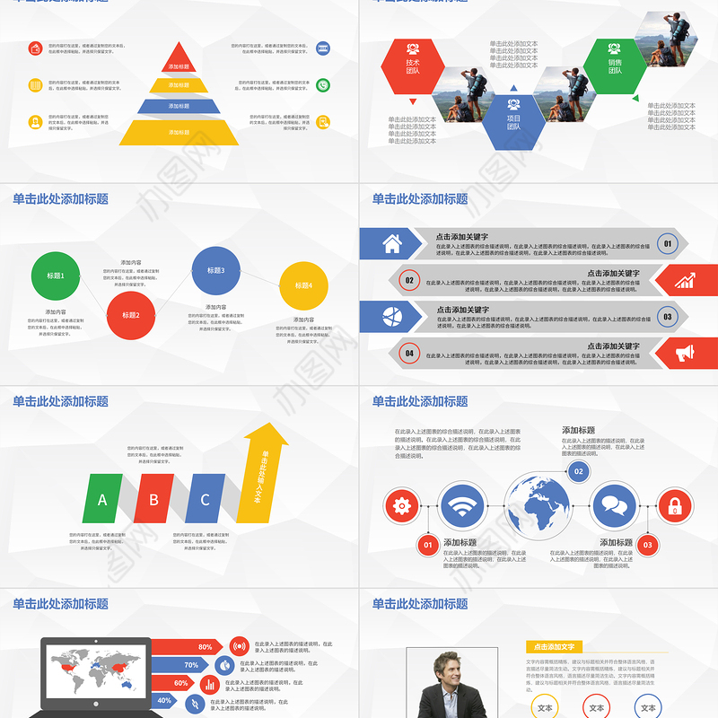 2022下半年工作计划PPT简约彩色上半年工作总结暨下半年工作计划工作规划模板下载