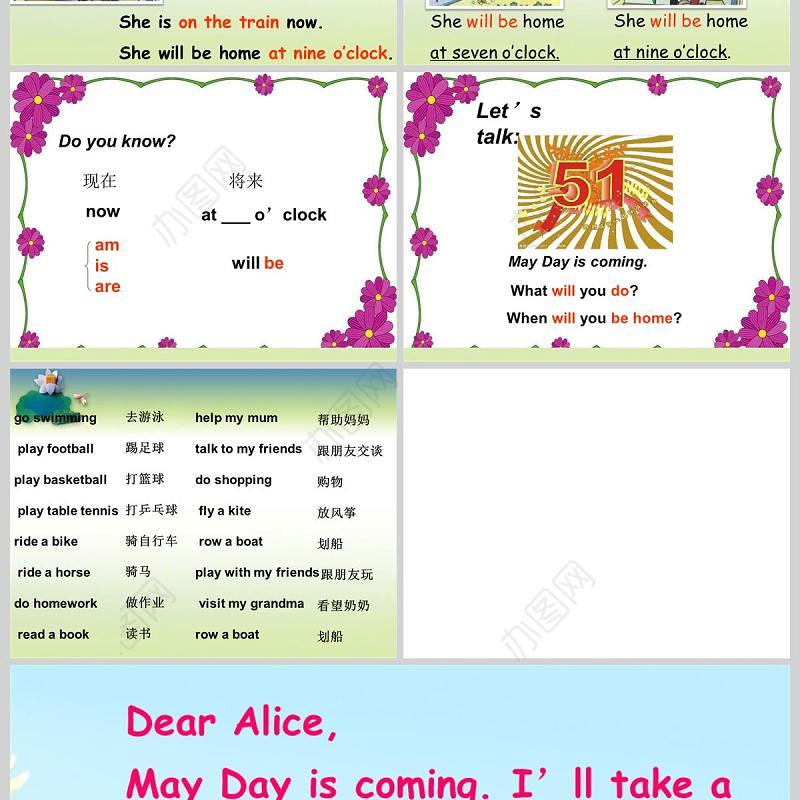  I will be home at 7 oclock 英语课件PPT模板