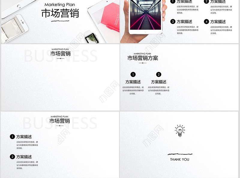 2017创意手势手绘年终总结工作总结ppt模板幻灯片