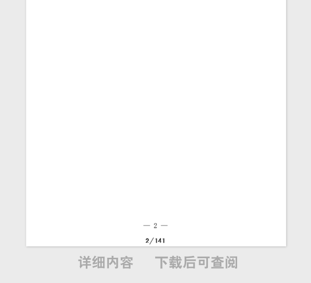 2021年从这些党课材料学习党风廉政党性修养践行宗旨学习党史疫情防控5类党课材料怎么写？(15篇7万字)