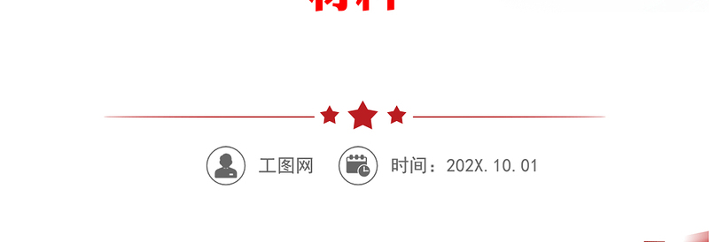 打造硬核支撑 赋能应急实战 以信息化数字化推进应急管理现代化——市应急管理局交流发言材料