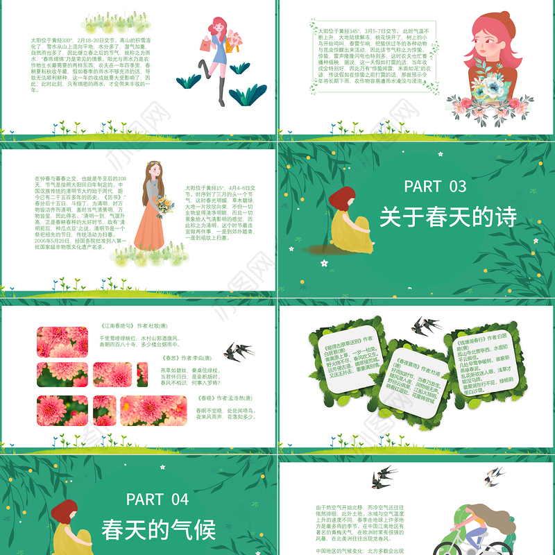 春暖花开PPT绿色小清新你好春天主题班会通用模板