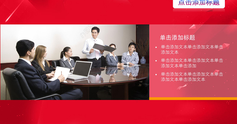 苹果IOS7风格工作报告动态PPT模板