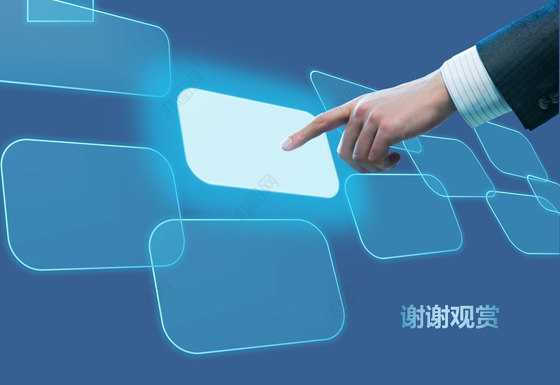 2019蓝色触屏科技PPT模板